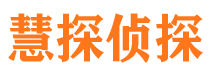 金堂寻人公司